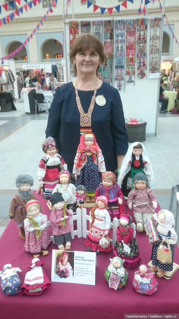 Реброва Вера Алексеевна — Куклы в артельной технике, авторски