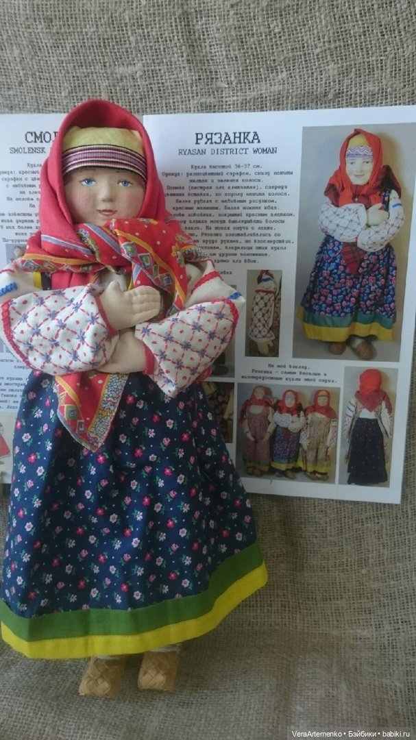 Реброва Вера Алексеевна — Куклы в артельной технике, авторски (фото 2)