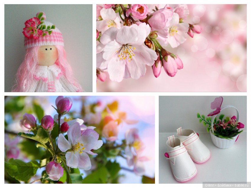 Когда весна придет, не знаю | Бэйбики Когда весна придет, не знаю (фото 10)