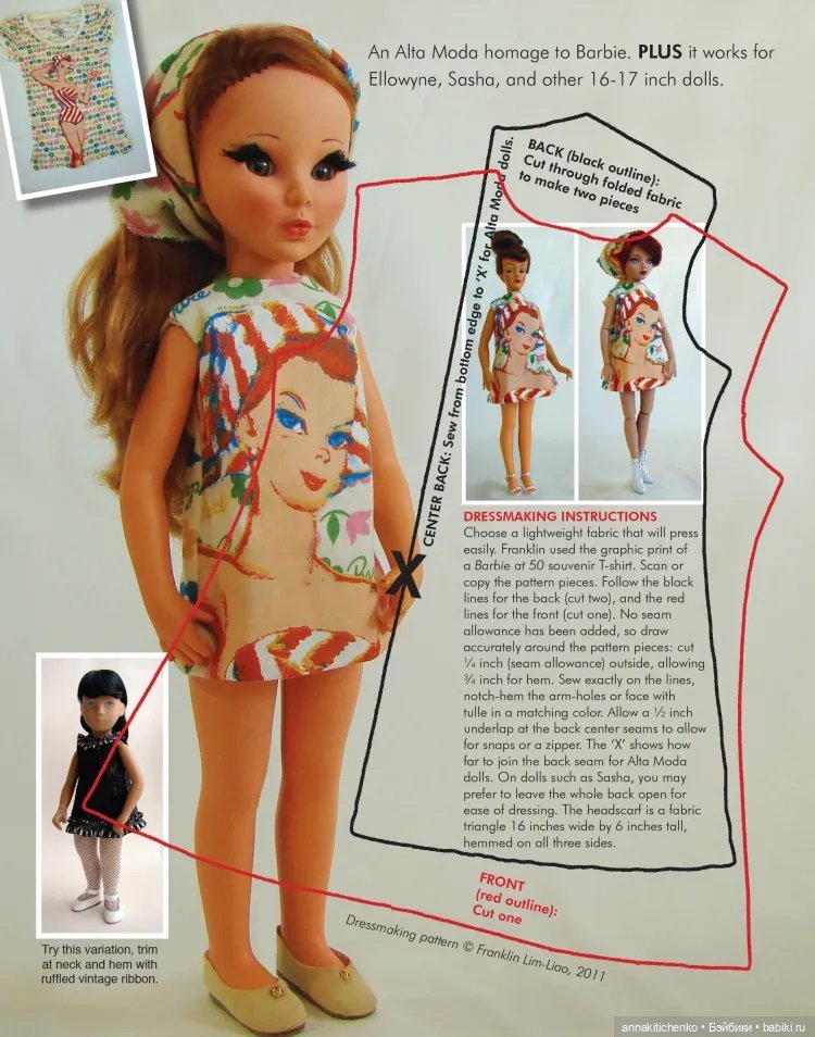 Ежедневно меняется мода... или «Самая красивая кукла в мире» (фото 4)