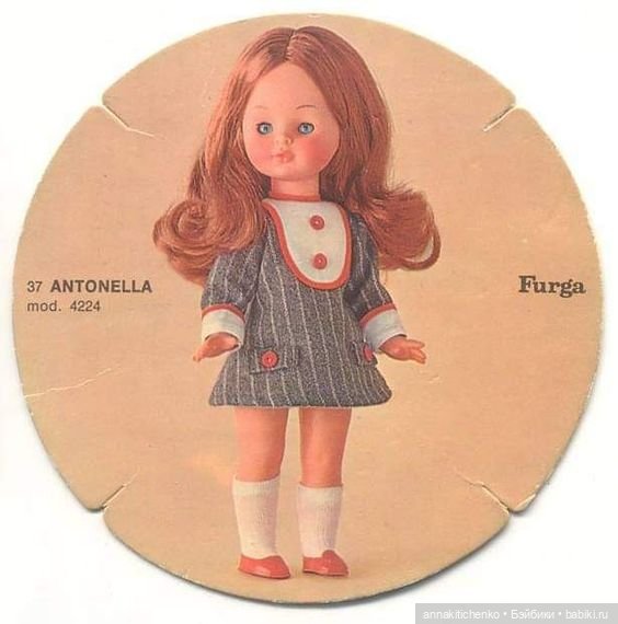 Ежедневно меняется мода... или «Самая красивая кукла в мире»