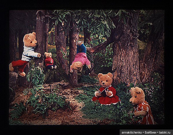 Стерео-взгляд в прошлое. В гости к плюшевым медвежатам