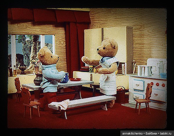 Стерео-взгляд в прошлое. В гости к плюшевым медвежатам