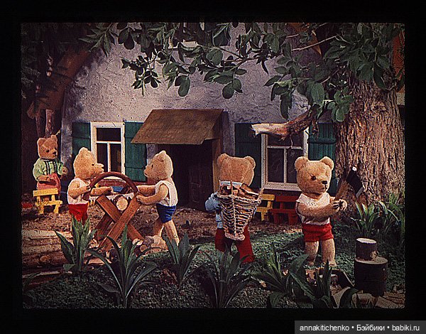 Стерео-взгляд в прошлое. В гости к плюшевым медвежатам