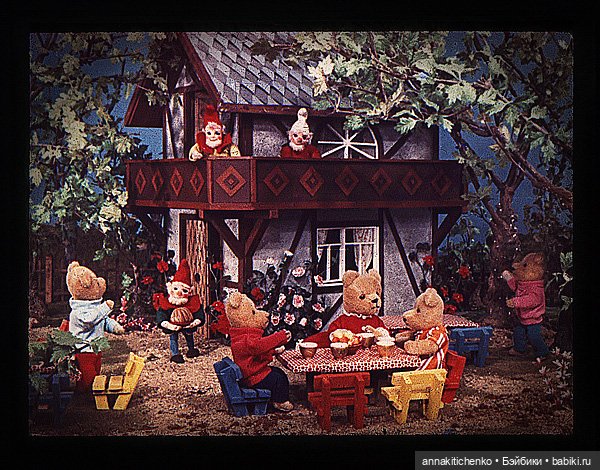 Стерео-взгляд в прошлое. В гости к плюшевым медвежатам