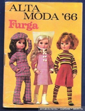 Ежедневно меняется мода... или «Самая красивая кукла в мире» (фото 7)