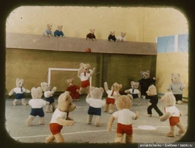 Стерео-взгляд в прошлое. В гости к плюшевым медвежатам