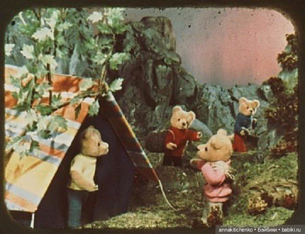 Стерео-взгляд в прошлое. В гости к плюшевым медвежатам