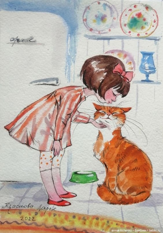 Беззаботное детство - рисунки Дарьи Красновой (фото 5)