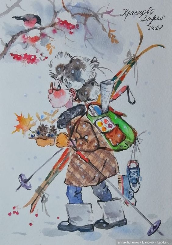 Зимнее, новогоднее, сказочное - рисунки Дарьи Красновой (фото 4)