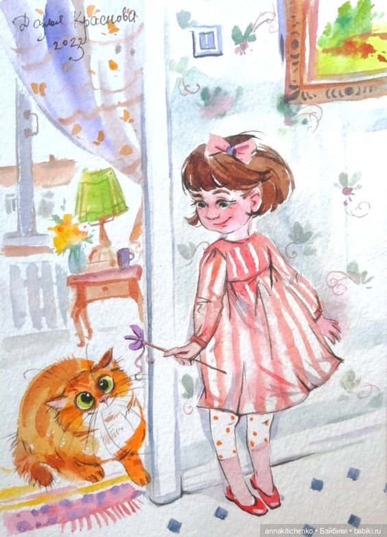 Беззаботное детство - рисунки Дарьи Красновой (фото 7)