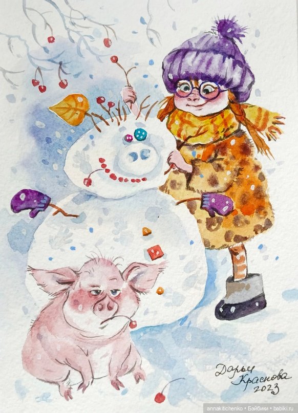 Зимнее, новогоднее, сказочное - рисунки Дарьи Красновой (фото 3)