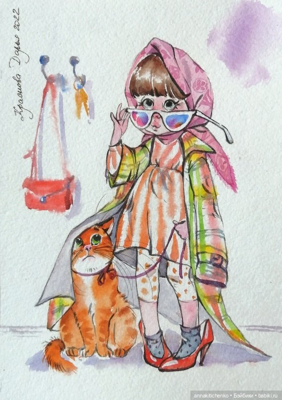 Беззаботное детство - рисунки Дарьи Красновой (фото 9)