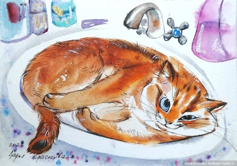 КОТЫ - рисунки Дарьи Красновой | Бэйбики КОТЫ - рисунки Дарьи Красновой (фото 4)