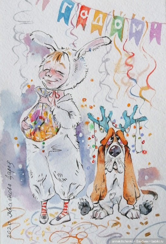 Зимнее, новогоднее, сказочное - рисунки Дарьи Красновой