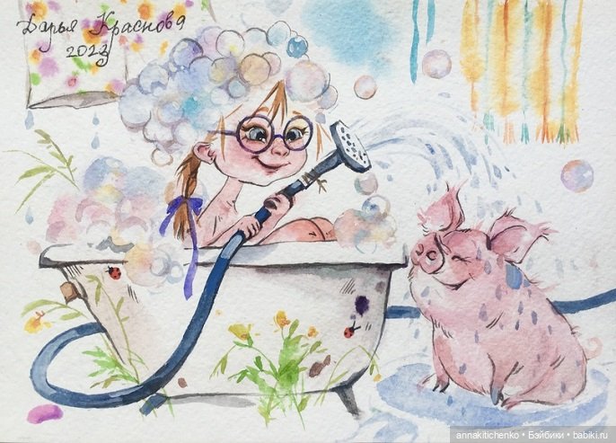 Беззаботное детство - рисунки Дарьи Красновой