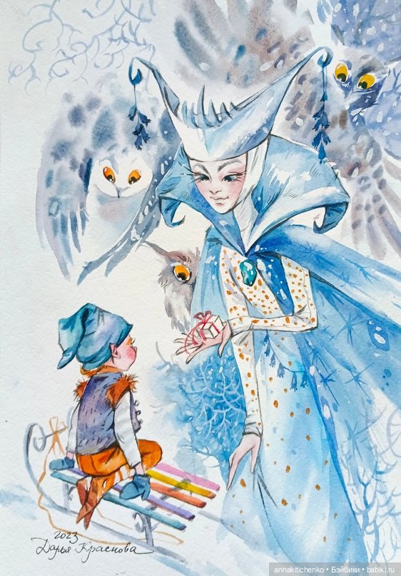 Зимнее, новогоднее, сказочное - рисунки Дарьи Красновой