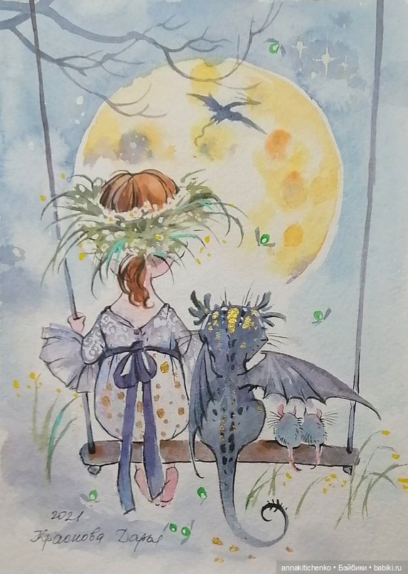 Драконы - рисунки Дарьи Красновой (фото 3)