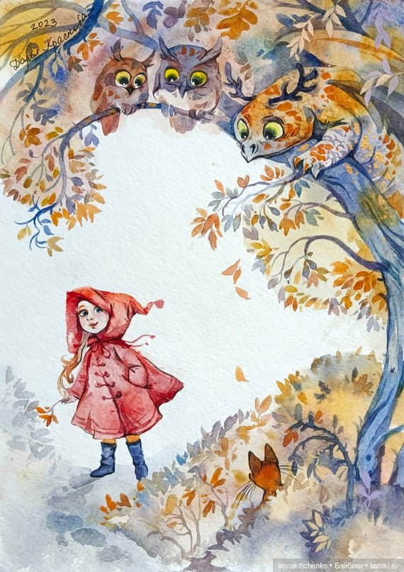 Драконы - рисунки Дарьи Красновой