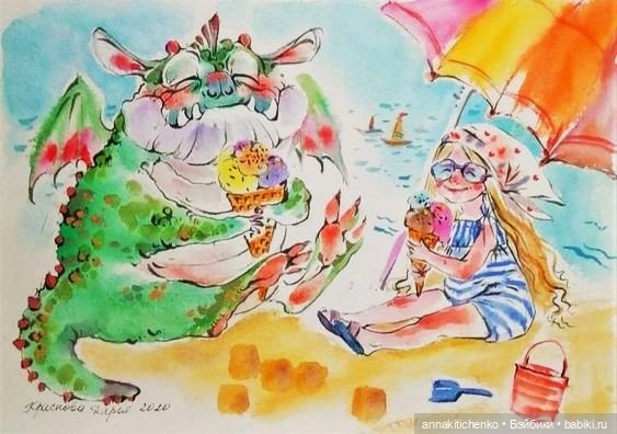 Драконы - рисунки Дарьи Красновой (фото 9)