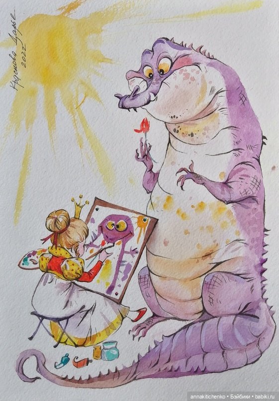 Драконы - рисунки Дарьи Красновой (фото 5)