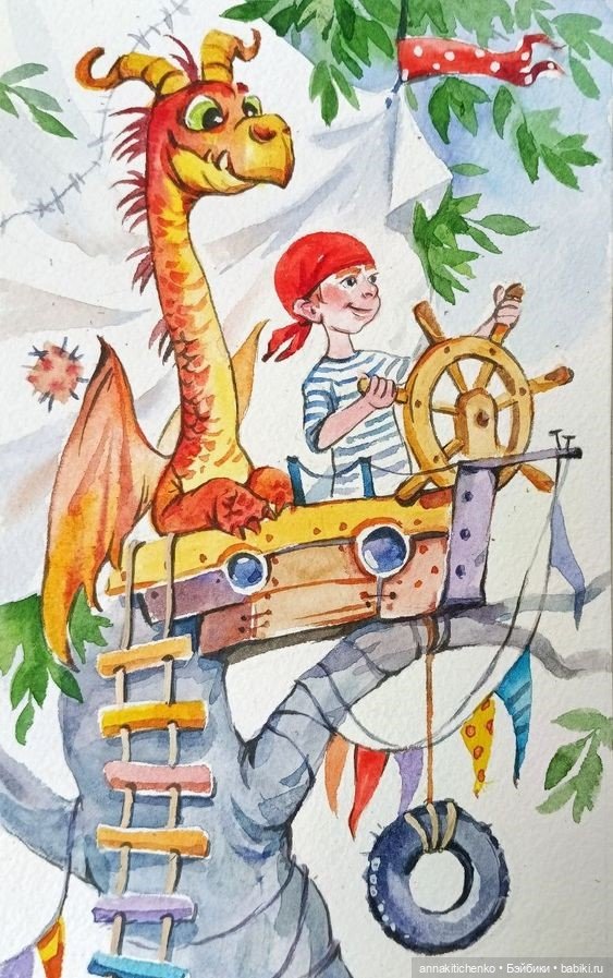 Драконы - рисунки Дарьи Красновой (фото 8)