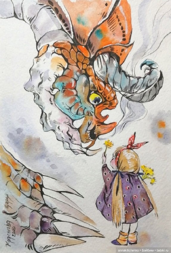 Драконы - рисунки Дарьи Красновой