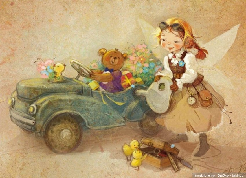 Волшебство каждый день с феями от Екатерины Бабок