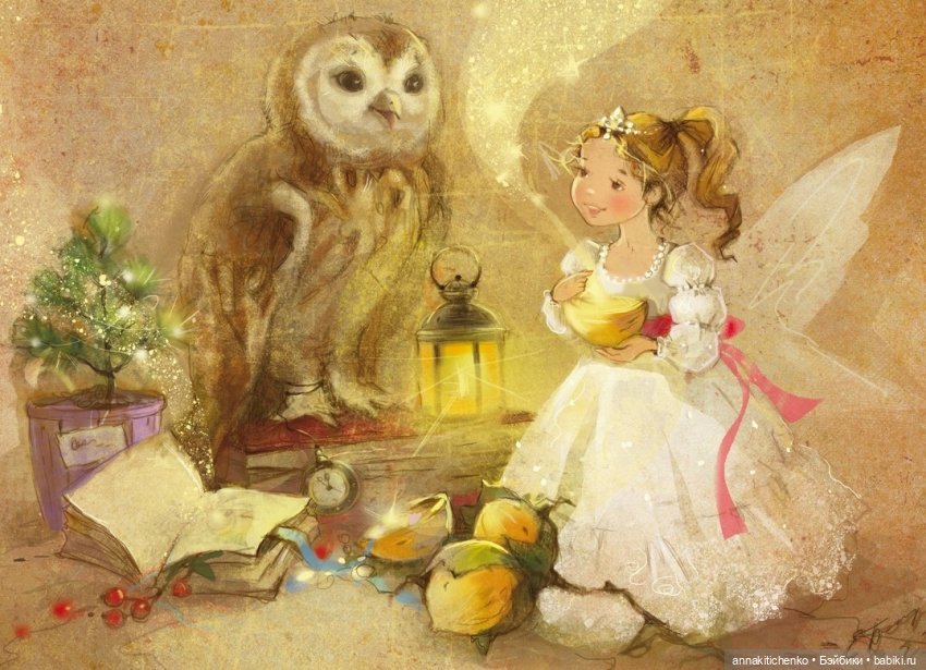 Волшебство каждый день с феями от Екатерины Бабок