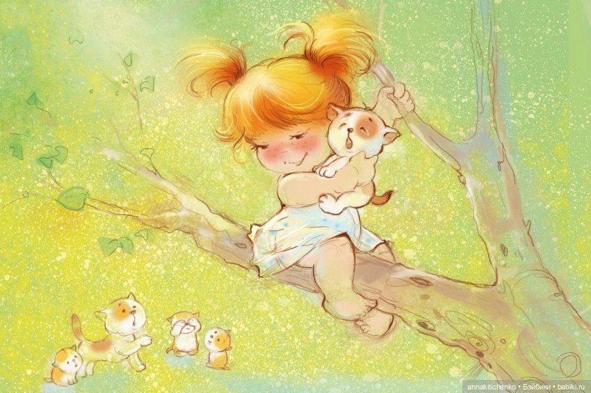 Добро пожаловать в детство! Нежные акварельные иллюстрации Екатерины Бабок (фото 9)