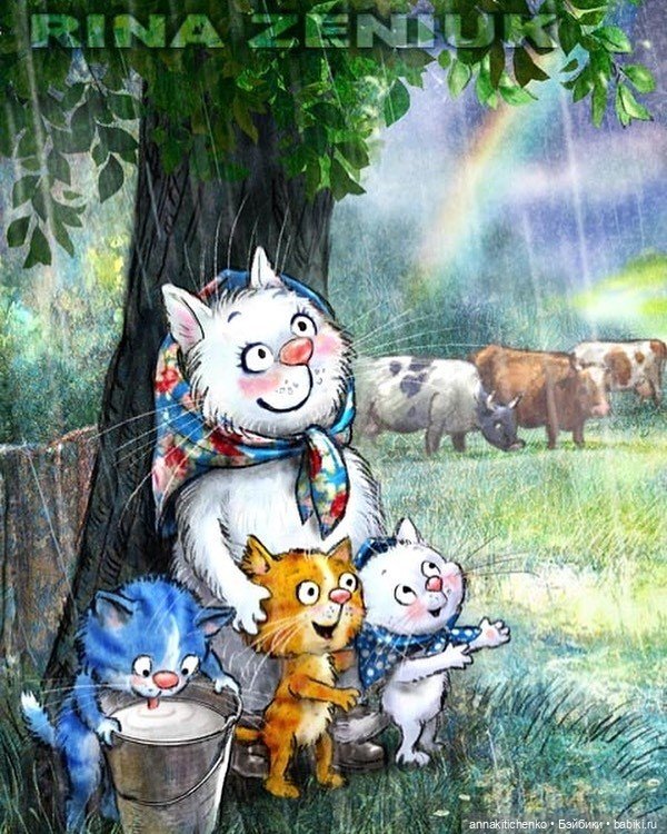 Котофеевка — Интересное и необычное: фотоподборки