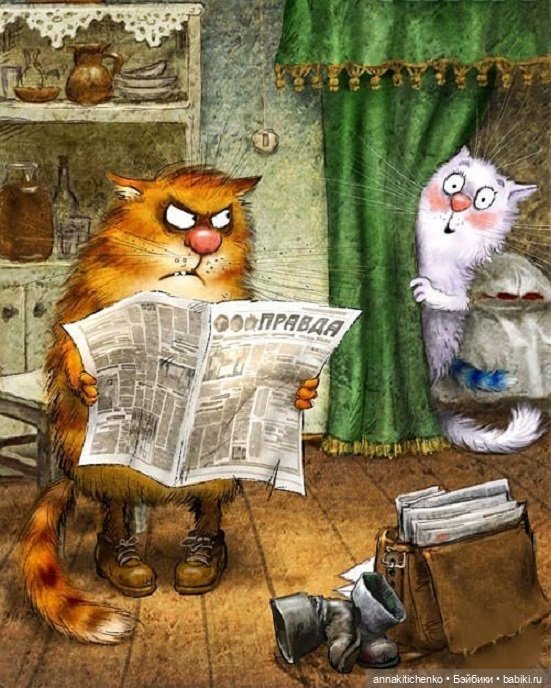 Котофеевка — Интересное и необычное: фотоподборки