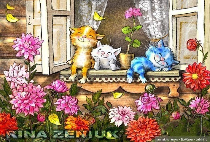 Котофеевка — Интересное и необычное: фотоподборки