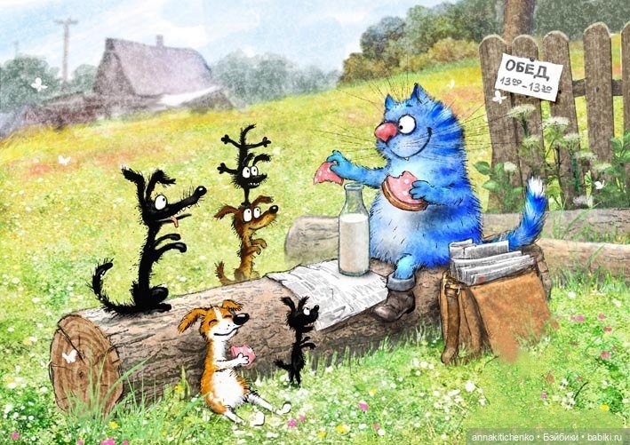 Котофеевка — Интересное и необычное: фотоподборки (фото 3)