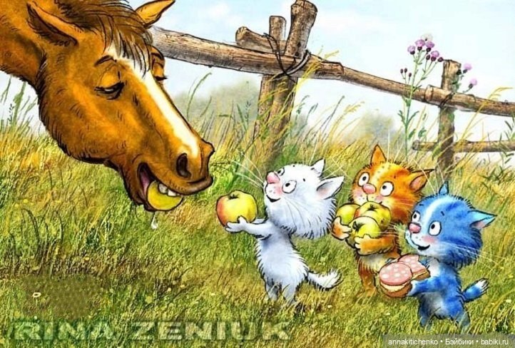 Котофеевка — Интересное и необычное: фотоподборки