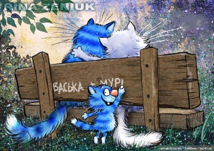 Котофеевка — Интересное и необычное: фотоподборки