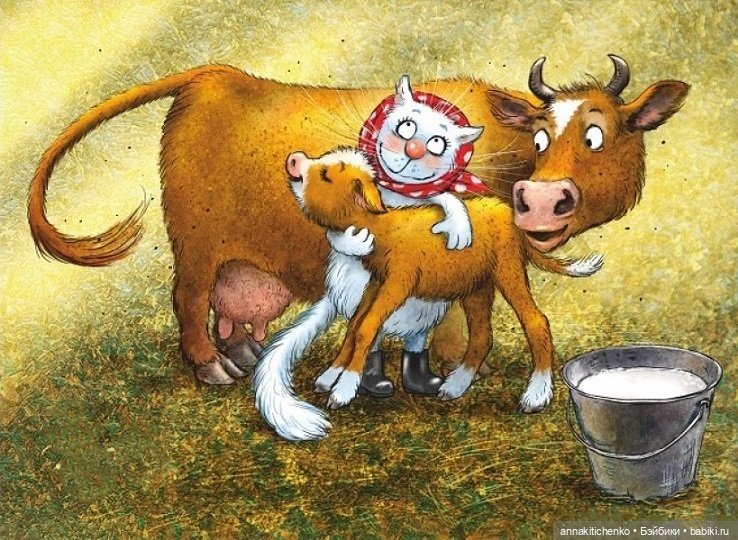 Котофеевка — Интересное и необычное: фотоподборки