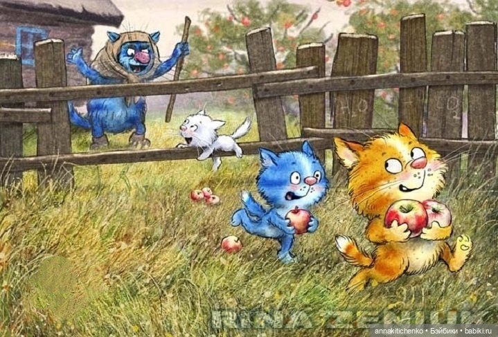 Котофеевка — Интересное и необычное: фотоподборки