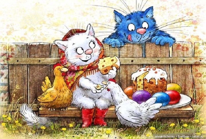 Котофеевка — Интересное и необычное: фотоподборки