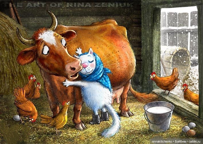 Котофеевка — Интересное и необычное: фотоподборки