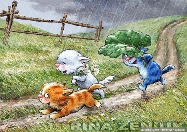 Котофеевка — Интересное и необычное: фотоподборки