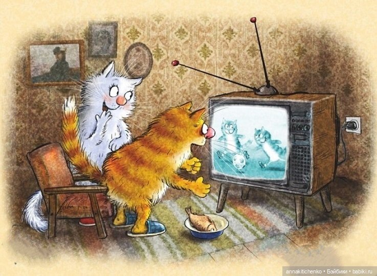 Котофеевка — Интересное и необычное: фотоподборки