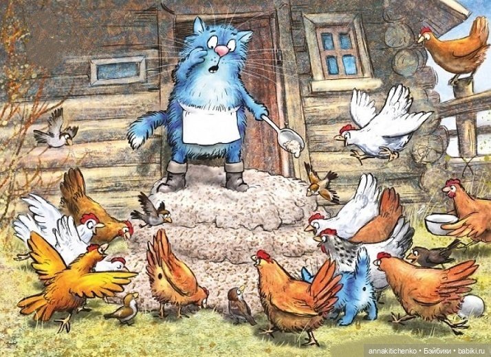 Котофеевка — Интересное и необычное: фотоподборки