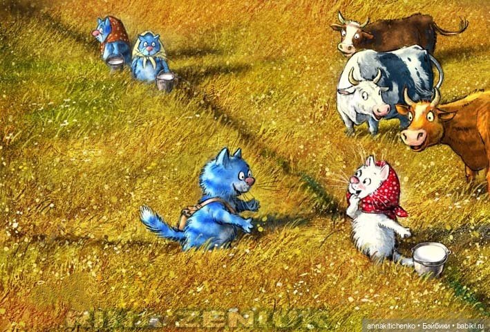 Котофеевка — Интересное и необычное: фотоподборки