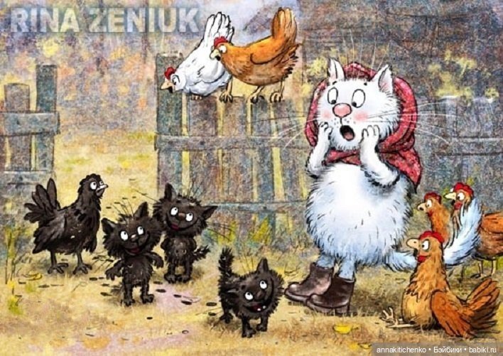 Котофеевка — Интересное и необычное: фотоподборки