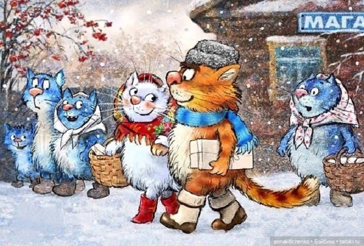 Котофеевка — Интересное и необычное: фотоподборки