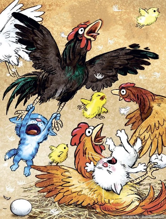 Котофеевка — Интересное и необычное: фотоподборки