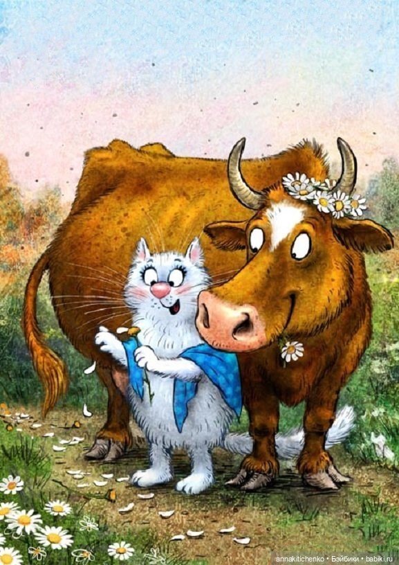 Котофеевка — Интересное и необычное: фотоподборки