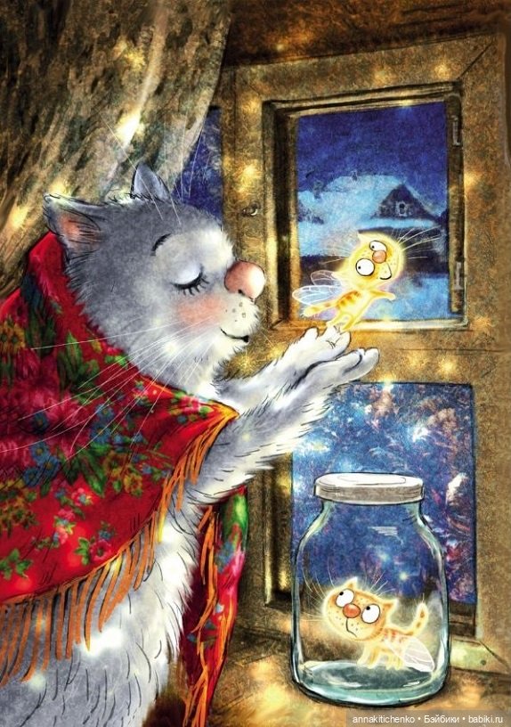 Котофеевка — Интересное и необычное: фотоподборки