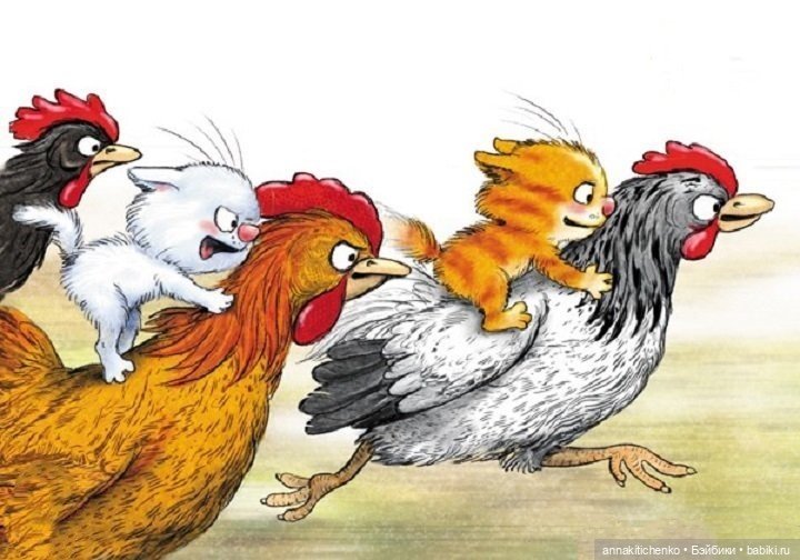 Котофеевка — Интересное и необычное: фотоподборки